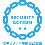 SECURITY ACTION 二つ星ロゴ